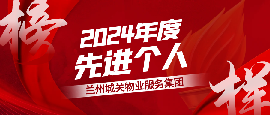 �����棬�����������P��I(y��)���F2024������M�����L��չ���£�