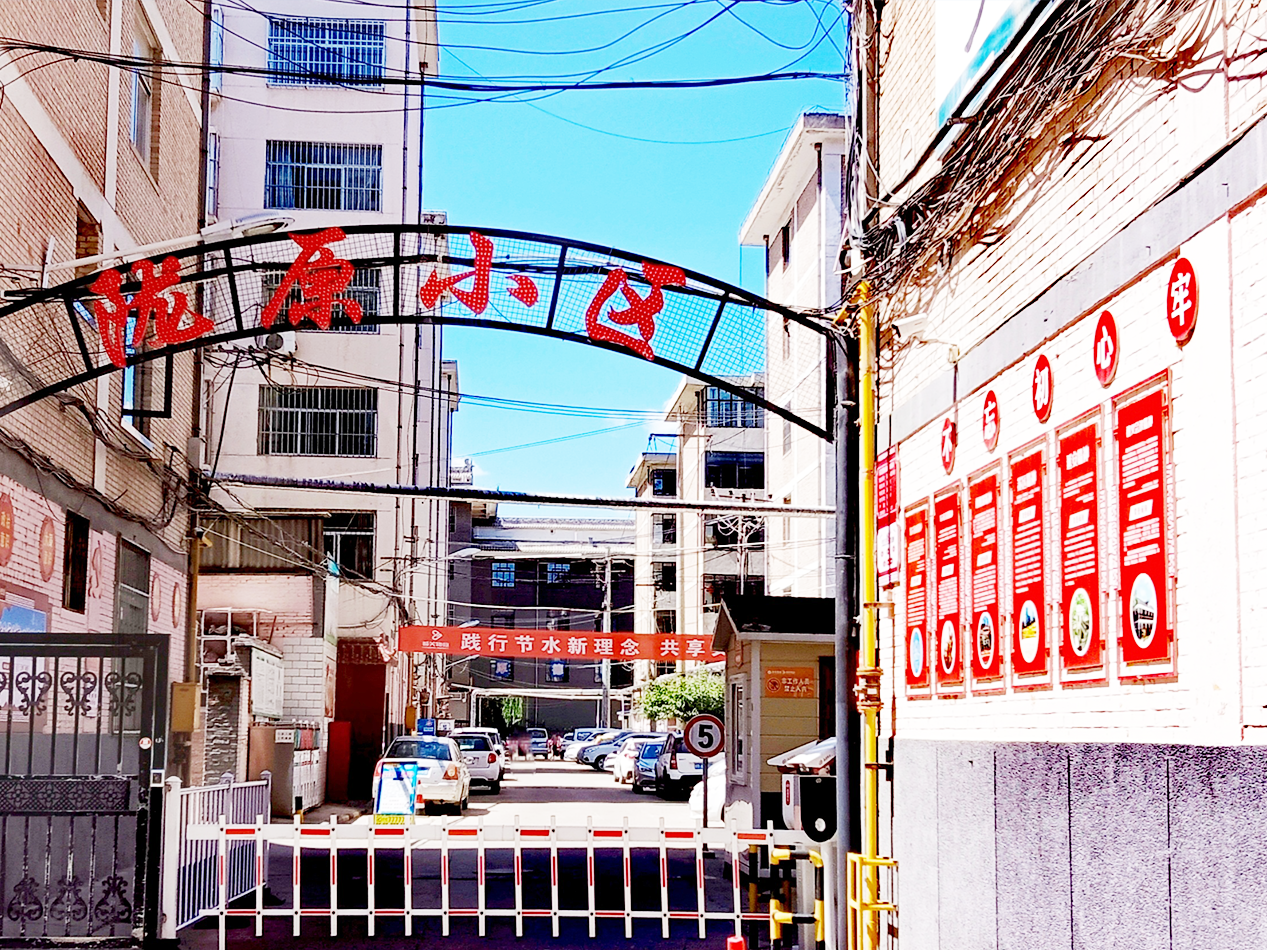 �]ԭС�^(q��)���c�(y��ng)��